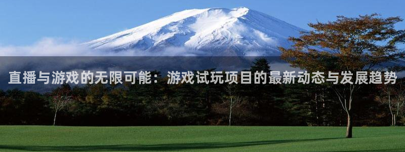 手机奇亿娱乐下载安装